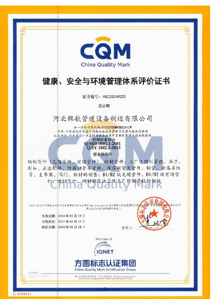Honors And Qualifications