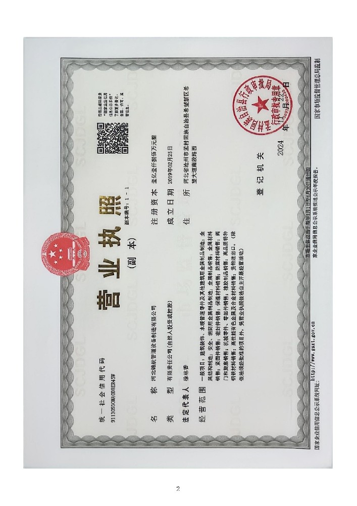 Honors And Qualifications
