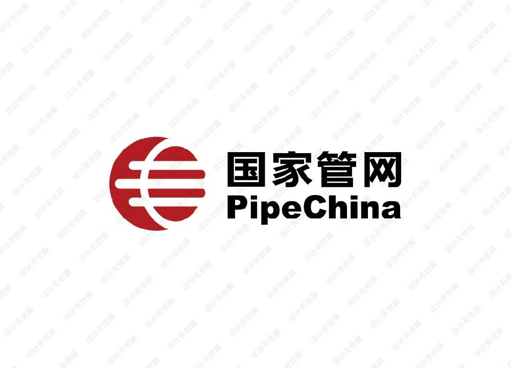 PipeChina (China Oil & Gas Pipeline Network Corporation)